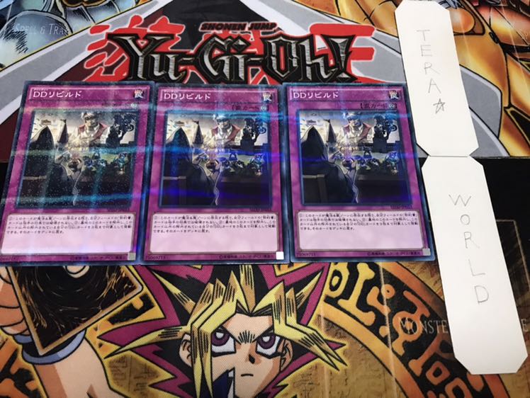 D/D Reroll Normal Parallel Set of 3 Tera