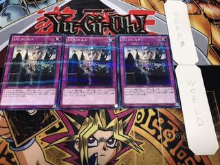 D/D Reroll Normal Parallel Set of 3 Tera