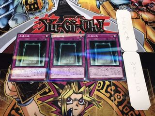 永遠の魂 ノーマルパラレル 3枚セット てら