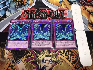 幻影翼 ノーマルパラレル 3枚セット てら