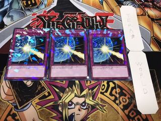 波紋のバリア-ウェーブ・フォース ノーマルパラレル 3枚セット てら