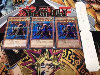 ハーピィズペット竜 ノーマルパラレル 3枚セット てら