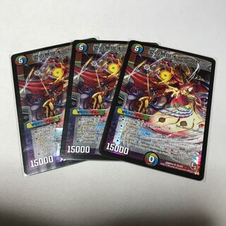 愛の無限オーケストラ　3枚