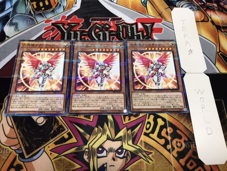 大天使クリスティア ノーマルパラレル 3枚セット てら