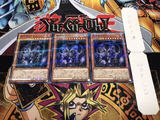 怨邪帝ガイウス ノーマルパラレル 3枚セット てら