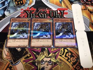 馬頭鬼 ノーマルパラレル 3枚セット てら