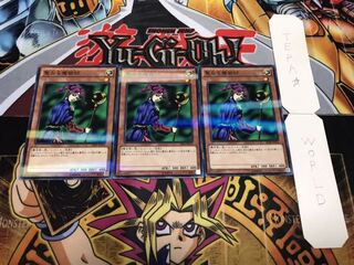 聖なる魔術師 ノーマルパラレル 3枚セット てら