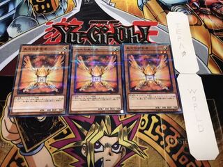 朱光の宣告者 ノーマルパラレル 3枚セット てら