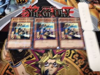 墓守の司令官 ノーマルパラレル 3枚セット てら