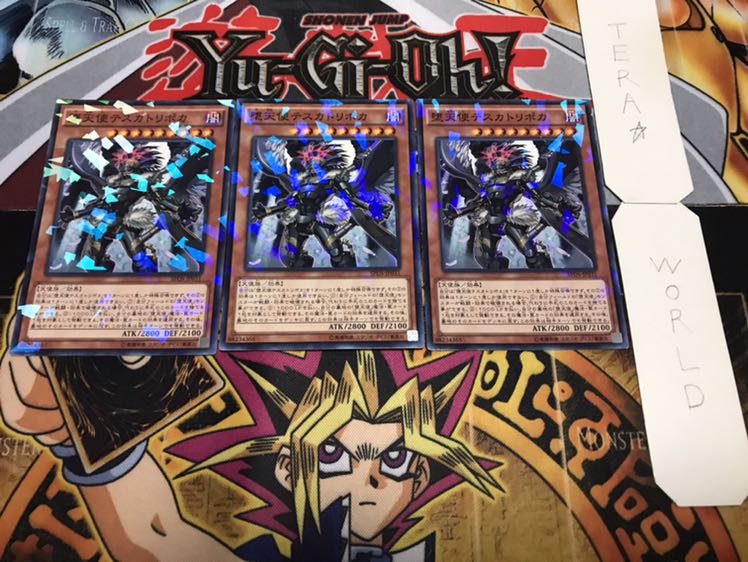 Darklord Tezcatlipoca Normal Parallel Set of 3 Tera