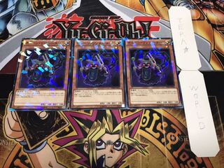 チェーン・リゾネーター ノーマルパラレル 3枚セット てら