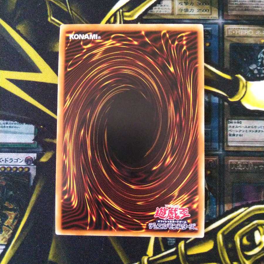 I:Pマスカレーナ シークレット