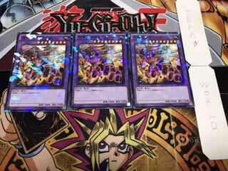 召喚獣メガラニカ ノーマルパラレル 3枚セット てら