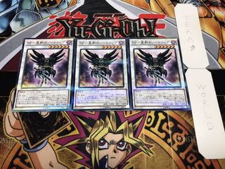 BF-星影のノートゥング ノーマルパラレル 3枚セット てら