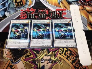 フォーミュラ・シンクロン ノーマルパラレル 3枚セット てら