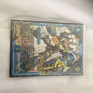 Forbidden institution VV-8