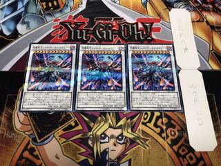 えん魔竜王レッド・デーモン・カラミティ ノーマルパラレル 3枚セット てら