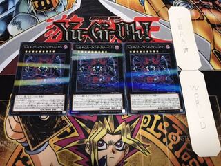 No.95 ギャラクシーアイズ・ダークマター・ドラゴン ノーマルパラレル 3枚