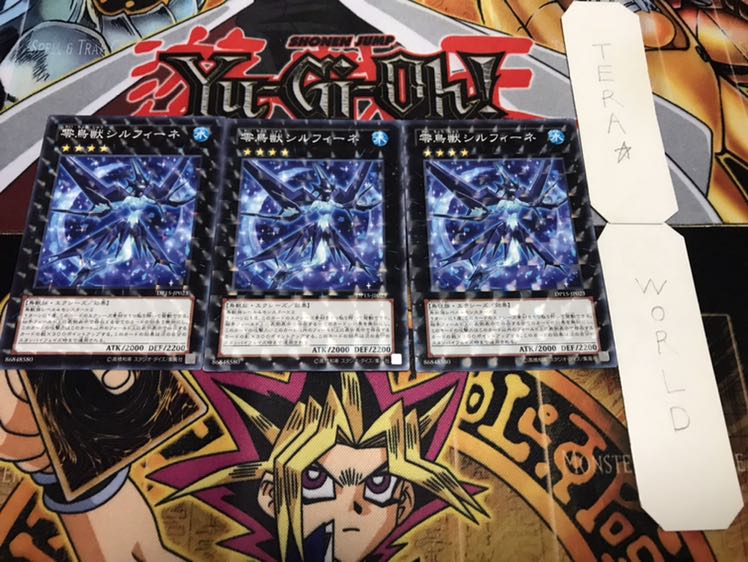 零鳥獣シルフィーネ ノーマルパラレル 3枚セット てら