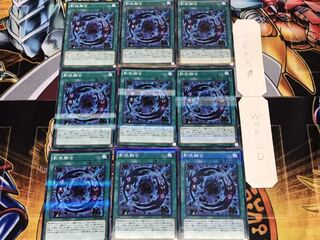 影依融合 ノーマルパラレル 9枚セット てら