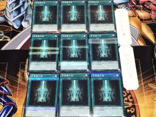 高等儀式術 ノーマルパラレル 9枚セット てら