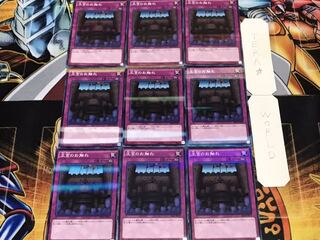 Royal Decree Normal Parallel 9-Card Set Terra