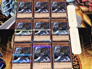 馬頭鬼 ノーマルパラレル 9枚セット てら