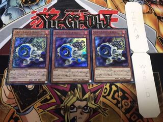 ジェット・シンクロン スーパー 3枚セット てら