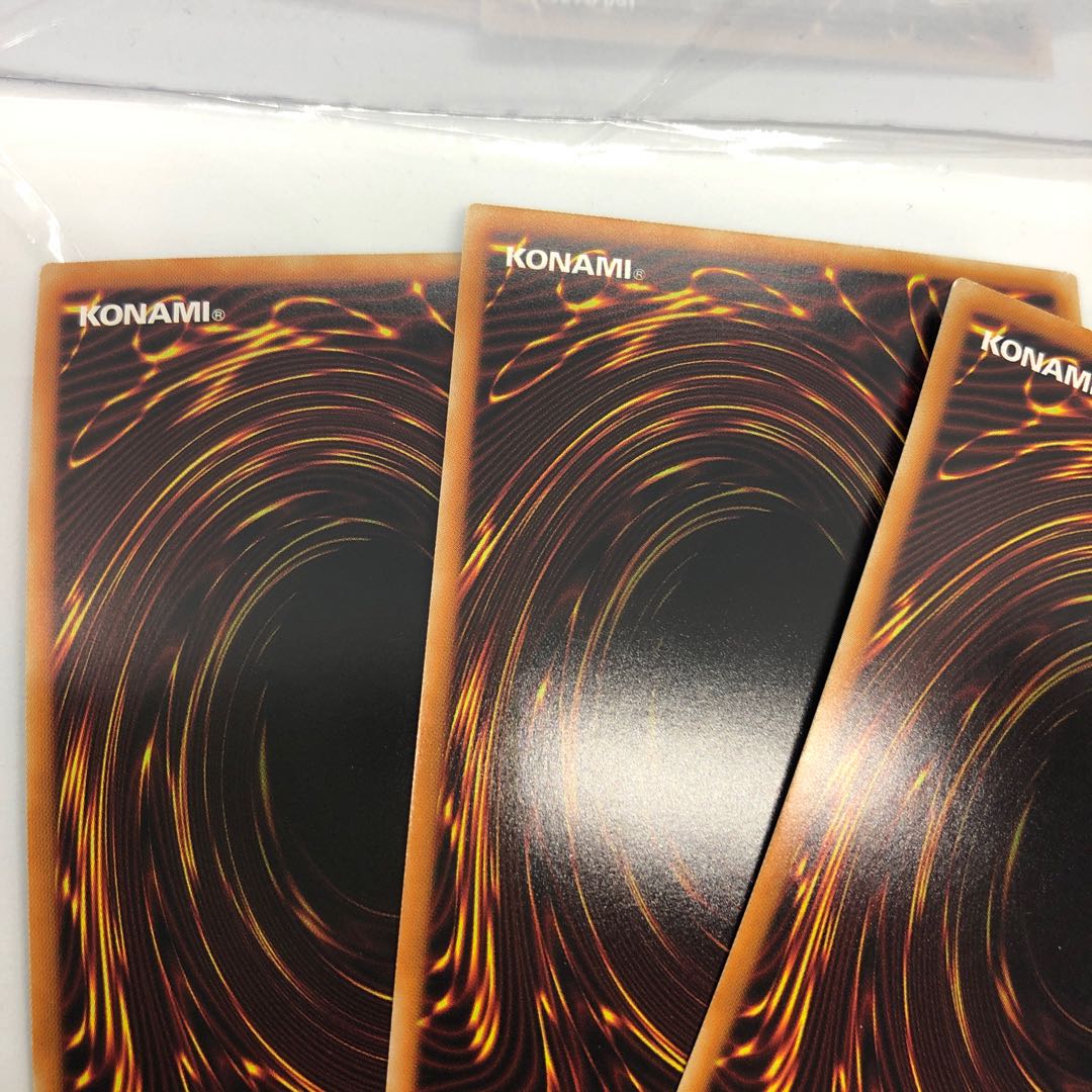 ゴッドフェニックス・ギア・フリード ウルトラレア 3枚