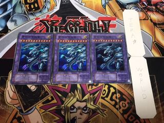 青眼の究極竜 2期ver スーパー 3枚セット てら