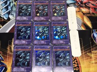 青眼の究極竜 2期ver スーパー 9枚セット てら