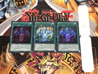 RUM-バリアンズ・フォース ウルトラ 3枚セット てら