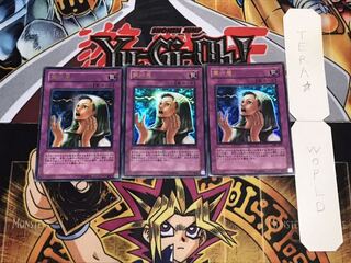 第六感 ウルトラ 3枚セット てら