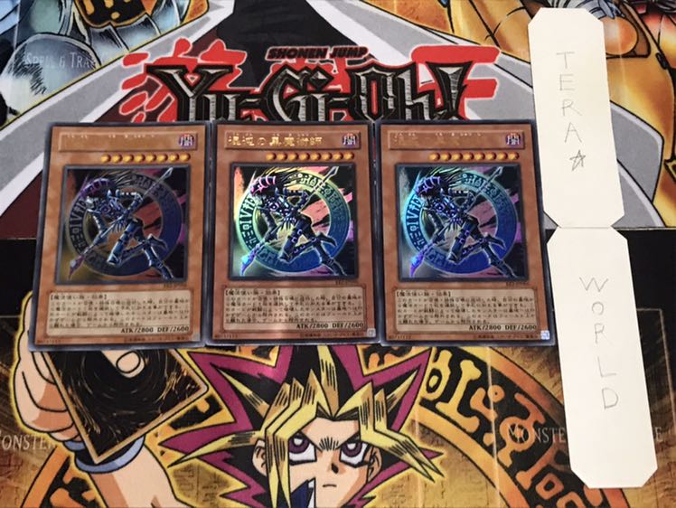 混沌の黒魔術師 ウルトラ 3枚セット てら