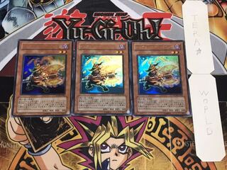 インフェルニティ・ドワーフ ウルトラ 3枚セット てら