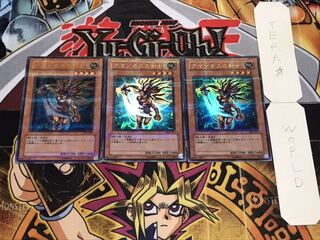 アマゾネスの剣士 303 ウルトラパラレル 3枚セット てら