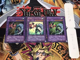 E・HERO フレイム・ウィングマン ウルトラ 3枚セット てら