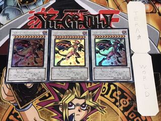 スカーレッド・ノヴァ・ドラゴン ウルトラ 3枚セット てら