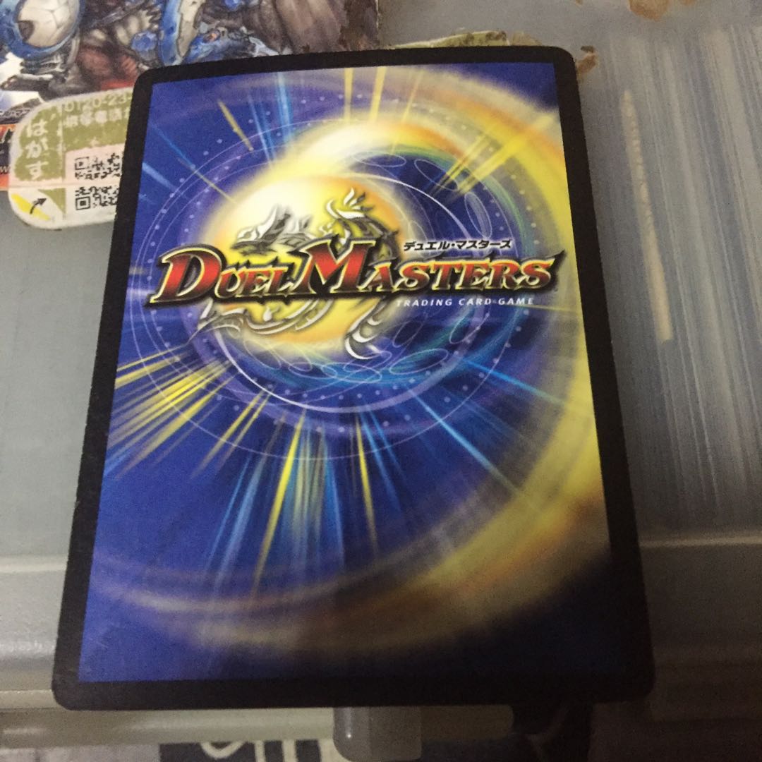 超神星マーズ・ディザスター