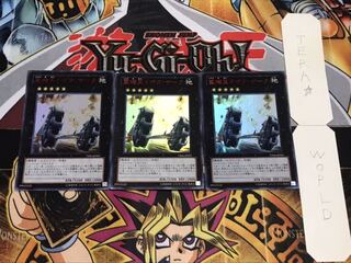 重機王ドボク・ザーク ウルトラ 3枚セット てら