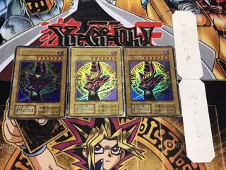 ブラック・マジシャン 初期 ウルトラ 3枚セット てら