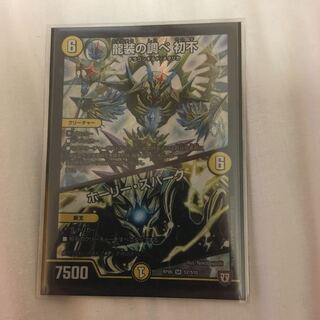 For Namao's exclusive use only