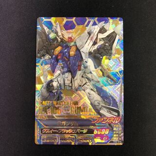 クスィーガンダム RE:SEC