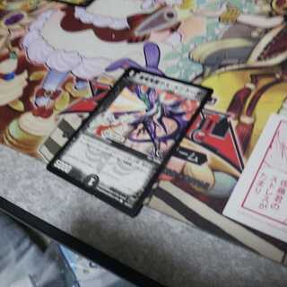 闘竜死爵デス・メンドーザ