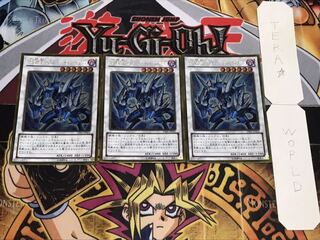 TENROW King Snubbull Seirios Gold, set of 3 TERRA