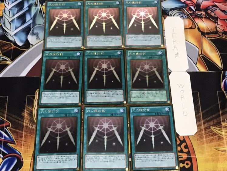 Swords of Revealing Light Gold, set of 9 tera