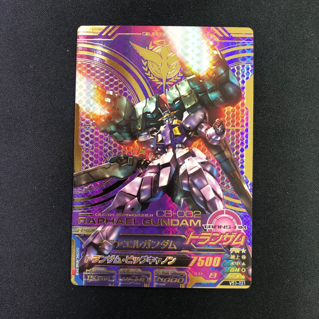 ラファエルガンダム P