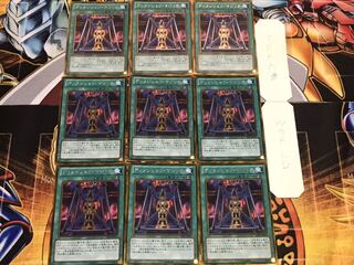 ディメンション・マジック ゴールド 9枚セット てら