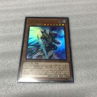 幻創龍ファンタズメイ ウルトラ