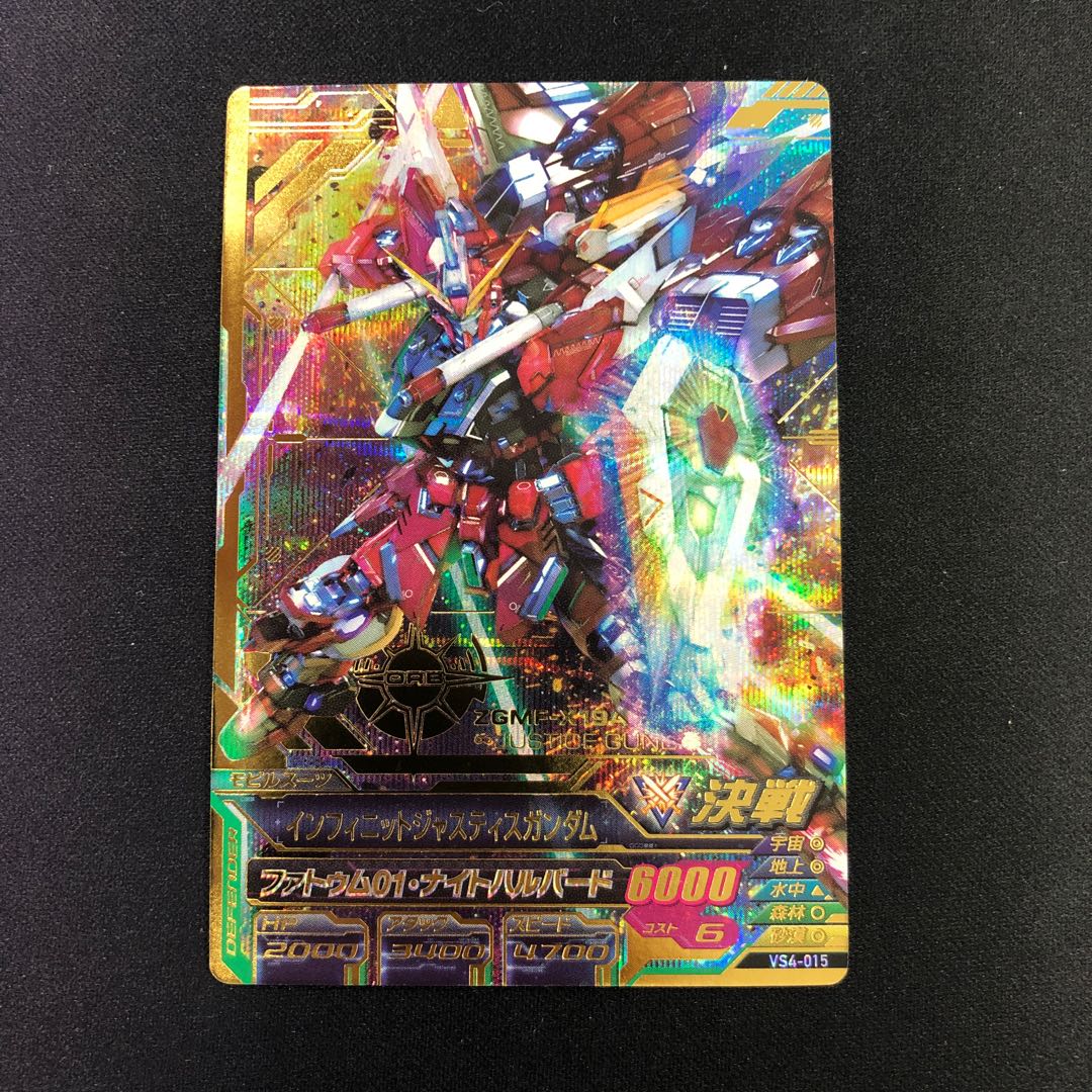 インフィニットジャスティスガンダム P